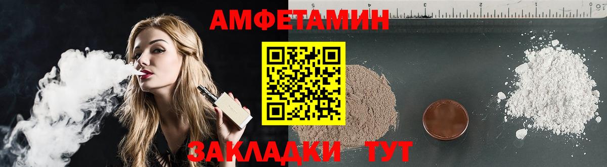 Кисловодск  АМФ  Вход с VPN  Amphetamine 97% 