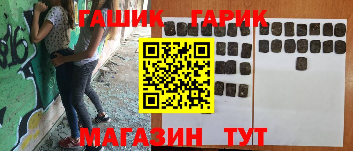 Кисловодск  купить наркотик  Гашиш  Вход с VPN  Гашиш Ice-O-Lator 