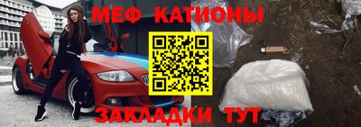 кокаин VHQ Бийск
