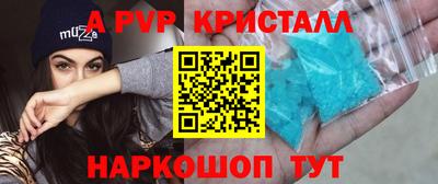 метамфетамин Беслан