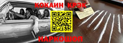 метамфетамин Беслан