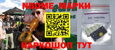 метамфетамин Беслан
