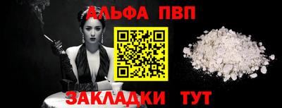кокаин VHQ Бийск