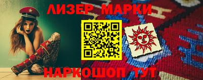 каннабис Берёзовский