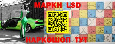 метамфетамин Беслан