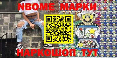 метамфетамин Беслан