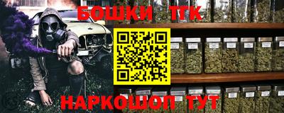 кокаин VHQ Бийск
