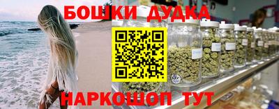 каннабис Берёзовский