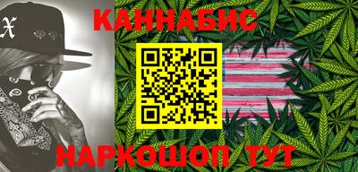 каннабис Берёзовский