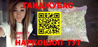 метамфетамин Беслан