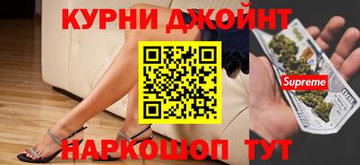 каннабис Берёзовский