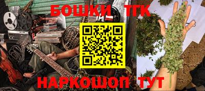 метамфетамин Беслан