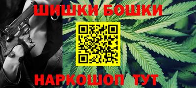 каннабис Берёзовский