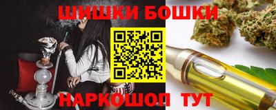 кокаин VHQ Бийск