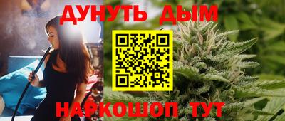 мескалин Коммунар