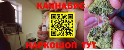 кокаин VHQ Бийск