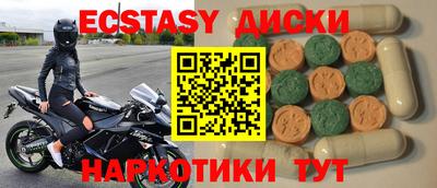 кокаин VHQ Бийск