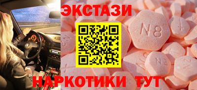 кокаин VHQ Бийск