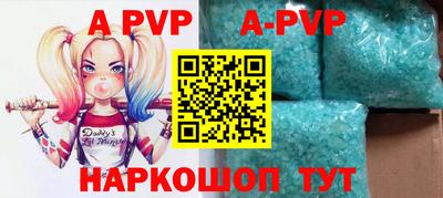 кокаин VHQ Бийск
