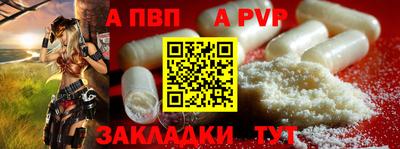 метамфетамин Беслан