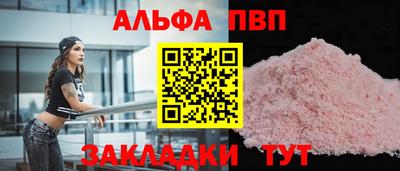каннабис Берёзовский