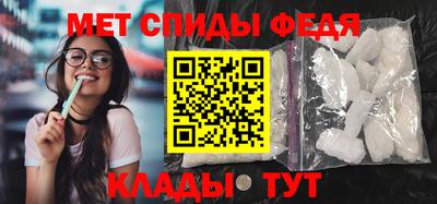 кокаин VHQ Бийск
