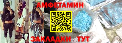 кокаин VHQ Бийск