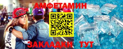 кокаин VHQ Бийск