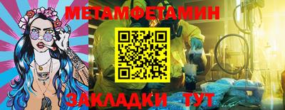 каннабис Берёзовский