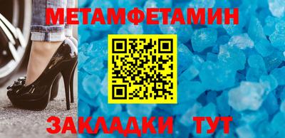 каннабис Берёзовский