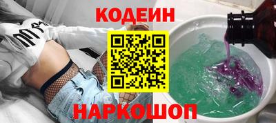 метамфетамин Беслан