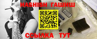 кокаин VHQ Бийск