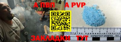 метамфетамин Беслан