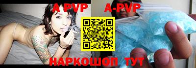 кокаин VHQ Бийск