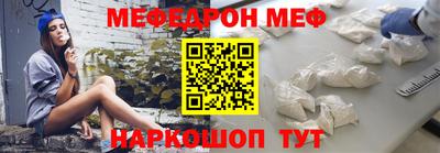 метамфетамин Беслан