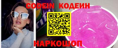 метамфетамин Беслан