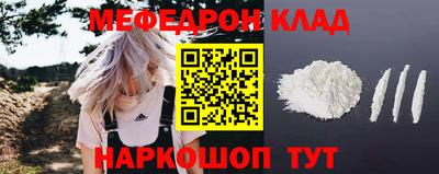 метамфетамин Беслан