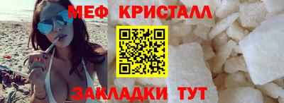 метамфетамин Беслан