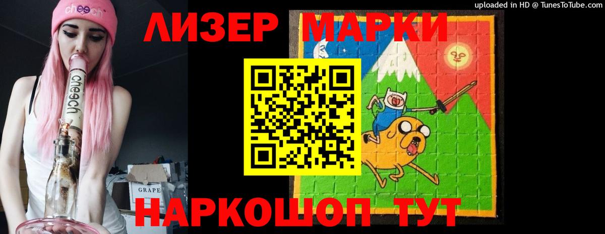 Кисловодск  ссылка на мегу как зайти  Вход с VPN  Лсд 25 экстази ecstasy 