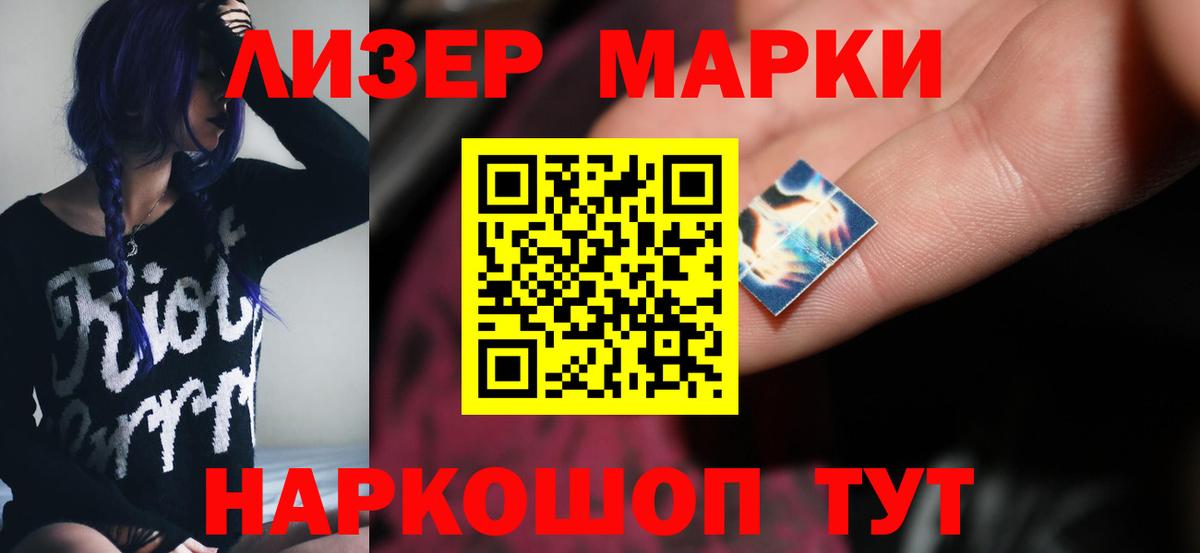Лсд 25 экстази кислота Кисловодск