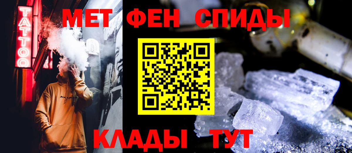 Первитин витя  Вход с VPN  Кисловодск 