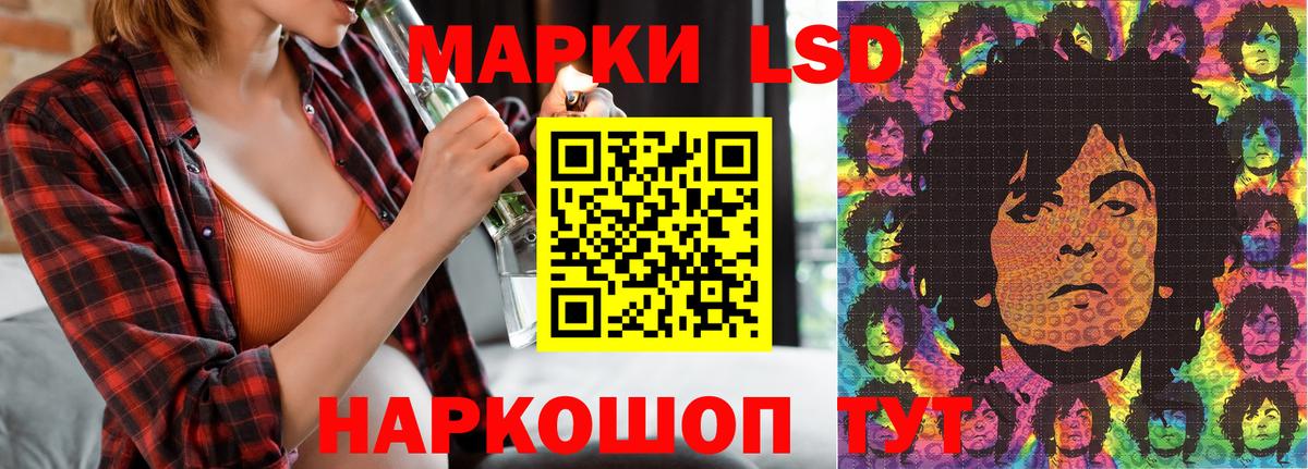 Марки N-bome 1,8мг  Вход с VPN  Кисловодск 