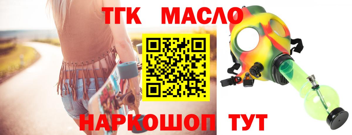 Меф Кисловодск