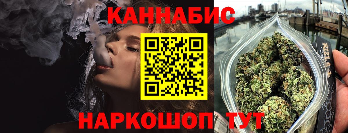 МАРИХУАНА VHQ  МАРИХУАНА ГИДРОПОН  Кисловодск  Вход с VPN 