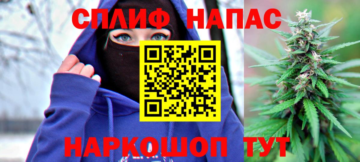 Cocaine  Лсд 25  Кисловодск  Меф МЯУ МЯУ кристаллы  ГАШ  Вход с VPN 