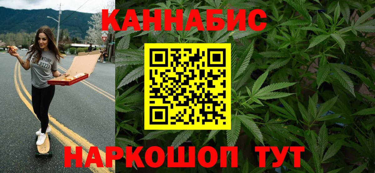 Шишки марихуана гибрид Кисловодск
